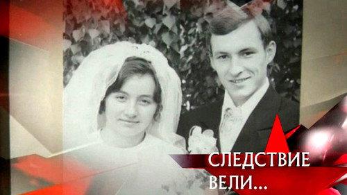 The investigation was conducted Season 10 Episode 25 - Episode 25