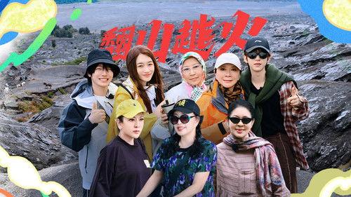 The Blooming Journey Season 1 Episode 14 - Episode 7 P2