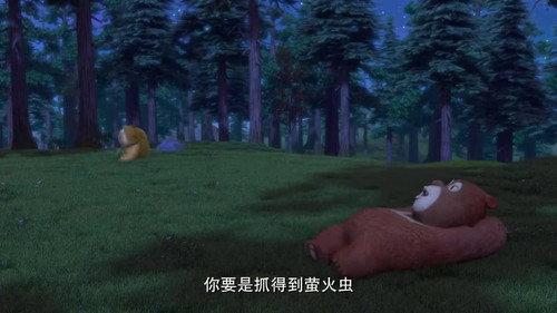 Boonie Cubs Season 2 Episode 22 - Episode 22