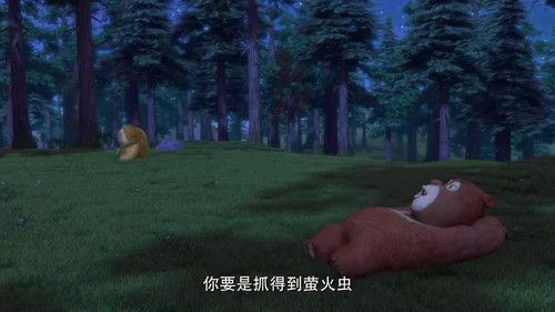 Boonie Cubs Season 2 Episode 22 - Episode 22