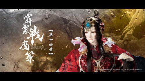 Pili Season 80 Episode 14 - Episode 14