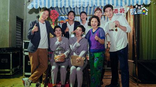 Three Piglets Season 2 Episode 8 - Episode 8