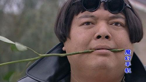 Magic Mobile Phone Season 1 Episode 20 - Episode 20