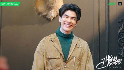 The Hidden Character Season 1 Episode 3 - Episode 3