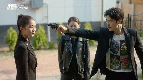 Circle Season 1 Episode 9 - Woo Jin