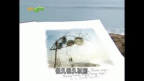 The Prince Who Turns into a Frog Season 1 Episode 1 - Episode 1