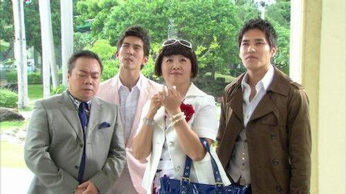 Easy Fortune Happy Life Season 1 Episode 1 - Episode 1