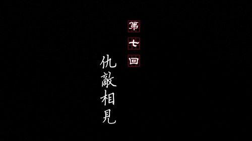 Drawing Jianghu: The Rangers Season 1 Episode 7 - Episode 7