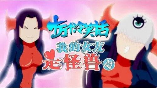 One Hundred Thousand Bad Jokes Season 2 Episode 10 - Episode 10