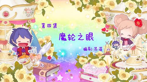 Flower Fairy Season 2 Episode 4 - Episode 4
