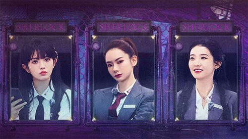 SHErlock Season 2 Episode 8 - EP4-2