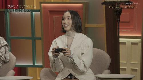 Nazotoki! Himitsu no Shiho-san Season 1 Episode 15 - Da Vinci: The Lady with an Ermine