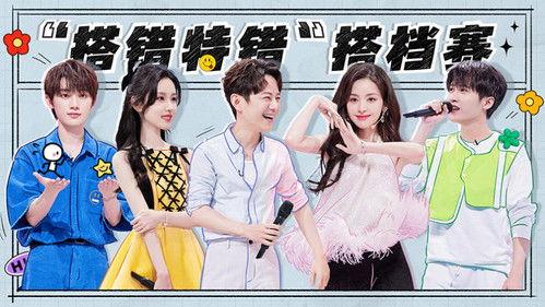 Hello Saturday Season 2 Episode 16 - Episode 17