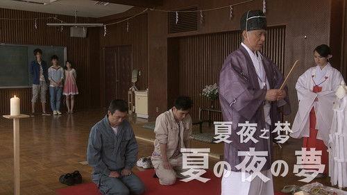 Ultraman Ginga Season 1 Episode 2 - A Midsummer Night's Dream