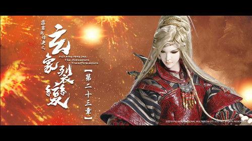 Pili Season 81 Episode 23 - Episode 23