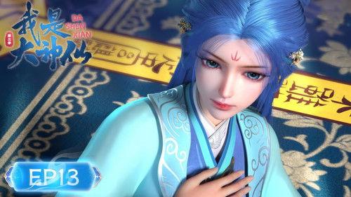 I Am a Great God Season 3 Episode 13 - Episode 13