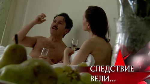 The investigation was conducted Season 16 Episode 12 - Episode 12