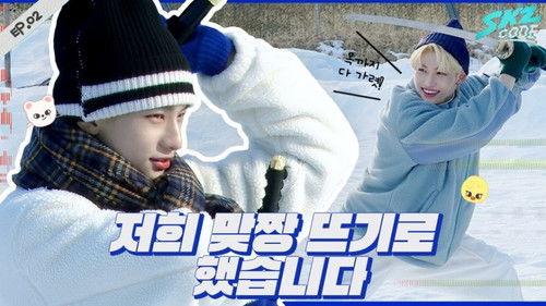 SKZ Code Season 1 Episode 2 - Ep.2 [Winter is Coming #2]