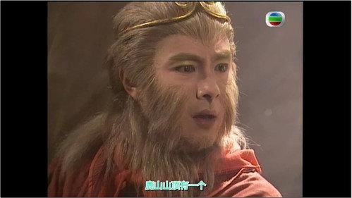 Journey to the West Season 1 Episode 20 - Tang Sanzang Meets the Spider Spirits