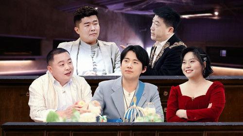 The Truth Season 1 Episode 7 - The Best Family (Part 1)