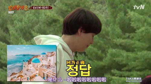 undefined Season 8 Episode 7 - Episode 7