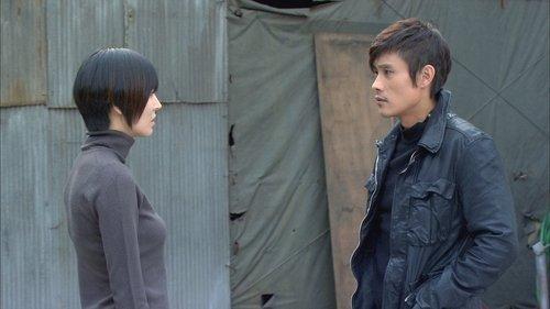 Iris Season 1 Episode 11 - Episode 11