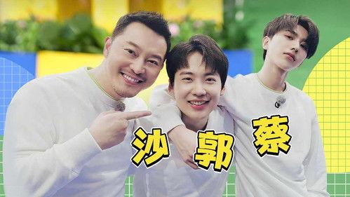 Keep Running Season 9 Episode 9 - Episode 9