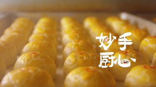 老广的味道 Season 7 Episode 2 - Episode 2