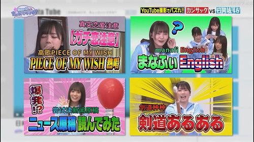 This is Hinatazaka46. Can I have a minute? Season 1 Episode 9 - Episode 9