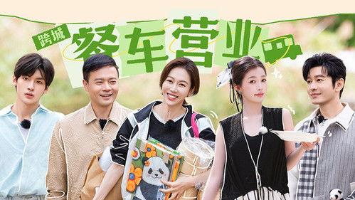 The Chinese Restaurant Season 8 Episode 10 - Episode 10