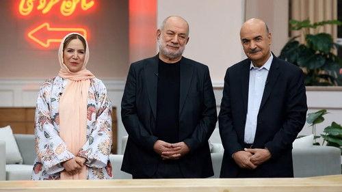 Mehmooni Season 1 Episode 16 - Episode 16