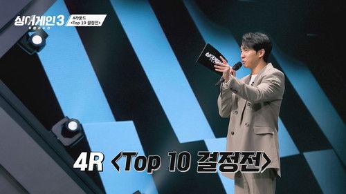 Sing Again Season 3 Episode 8 - Episode 8