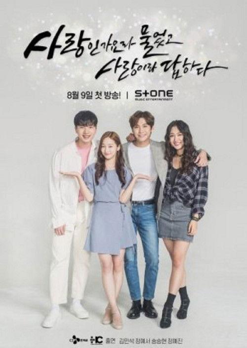 Perhaps Love? poster