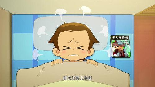 Magic stool Season 1 Episode 22 - Episode 22