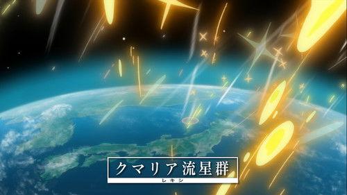 undefined Season 1 Episode 2 - Even If I Use Up All My Strength, I'll Never Forgive You