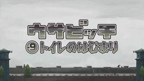 Usavich Season 6 Episode 4 - Episode 4