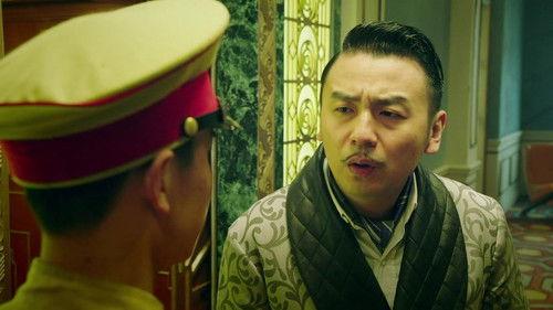 Peace Hotel Season 1 Episode 13 - Episode 13