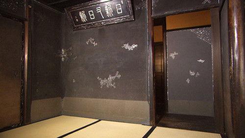 Core Kyoto Season 4 Episode 11 - Kyoto Walls: Elegance Molded from Earth