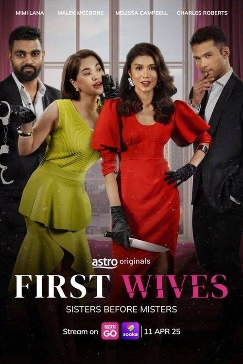 First Wives poster