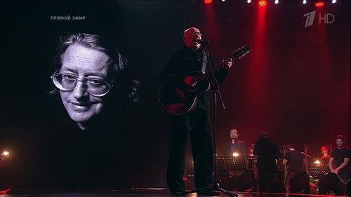 Golos Season 10 Episode 11 - Episode 11