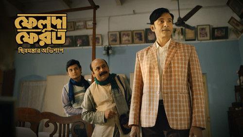 Feluda Pherot - Chhinnomostar Obhishap Season 1 Episode 2 - Chhinnomostar Obhishap | E2