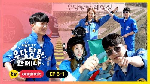 Antenna TV: Clumsy Antenna Season 1 Episode 12 - Episode 12