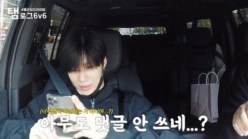 Taem-Log 6v6 Season 1 Episode 2 - Drive to Work
