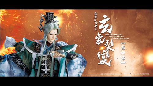 Pili Season 81 Episode 4 - Episode 4