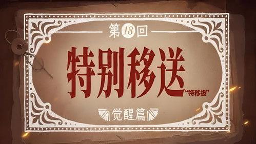 Man's Inhumanity to Man Season 1 Episode 18 - Episode 18