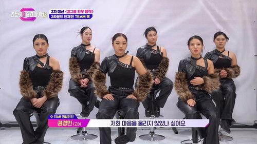 Street Dance Girls Fighter Season 2 Episode 5 - Girl Group Choreography Mission