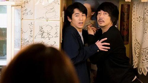 Izakaya Fuji Season 1 Episode 8 - Episode 8