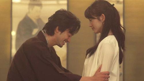 You're My Pet Season 1 Episode 7 - Episode 7