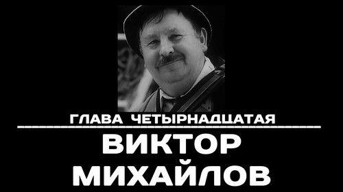 To Remember Season 1 Episode 14 - Episode 14