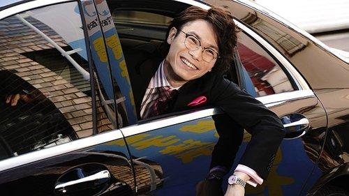 undefined Season 1 Episode 6 - Kiji's Fleeting Power